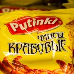 Крабовые чипсы "Путинки"