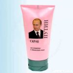 Скраб "Путин"